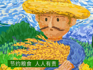 廈門(mén)禾堂餐飲企業(yè)管理有限公司