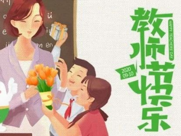 廈門(mén)禾堂餐飲企業(yè)管理有限公司