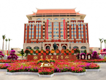廈門(mén)禾堂餐飲企業(yè)管理有限公司