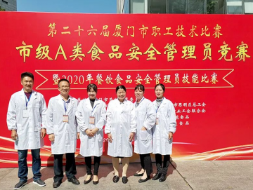 廈門(mén)禾堂餐飲企業(yè)管理有限公司