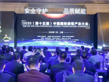 廈門(mén)禾堂餐飲企業(yè)管理有限公司