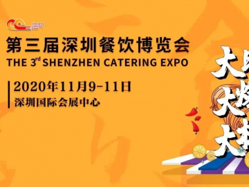 廈門(mén)禾堂餐飲企業(yè)管理有限公司
